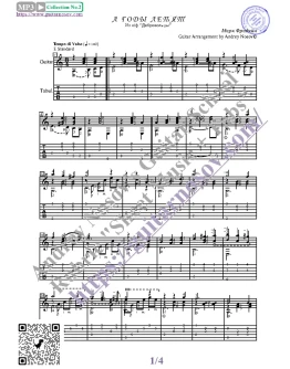 А годы летят (Ноты и табы для гитары соло)