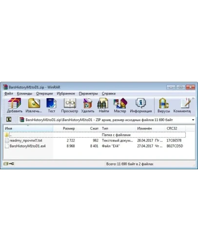 Мульти ТФ Forex индикатор глубины истории BarsHistory