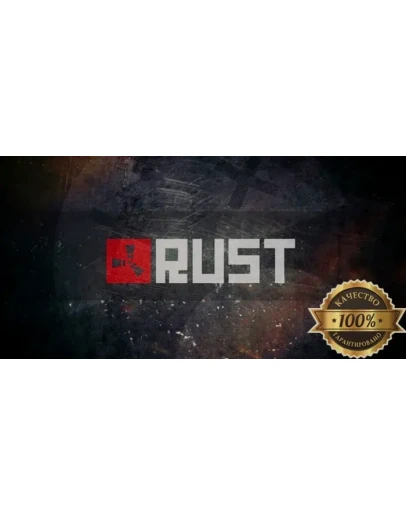 Rust Steam + Почта + Смена данных Rust Steam + Почта + Смена данных