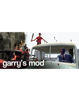 Garry's Mod Steam + Почта + Смена данных
