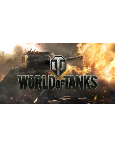 World of Tanks Lesta Random 6-10 LvL + Подарок
