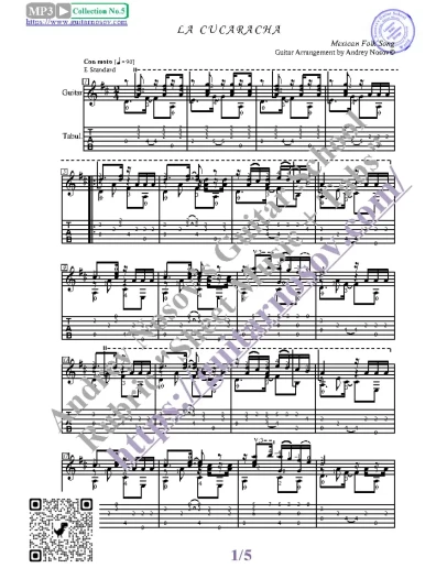 Кукарача (Ноты и табы для гитары соло)