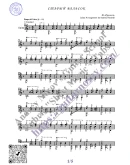 Старый вальсок (Ноты и табы для гитары соло)