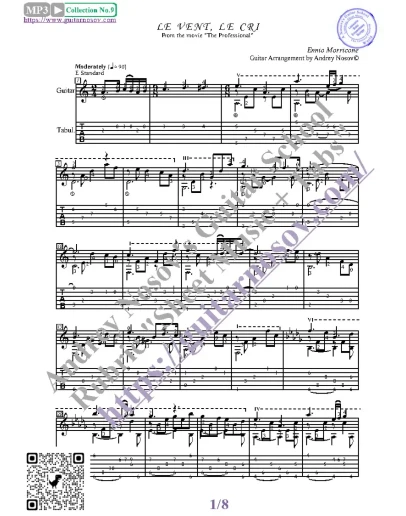Le Vent, le Cri (Ноты и табы для гитары соло)