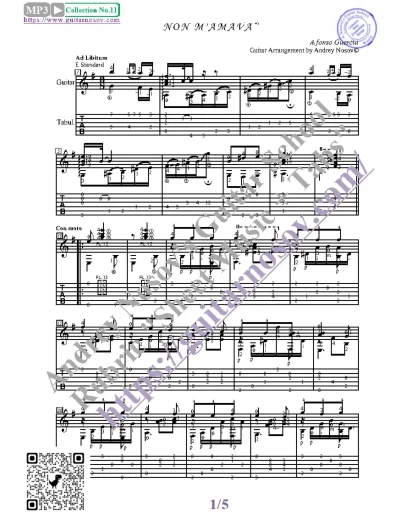 Нет, не любил он (Ноты и табы для гитары соло)