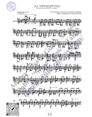 Ну, погоди (Ноты и табы для гитары соло)