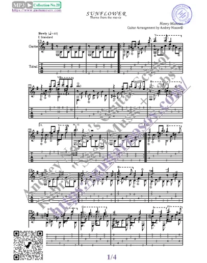 Подсолнухи (Ноты и табы для гитары соло)