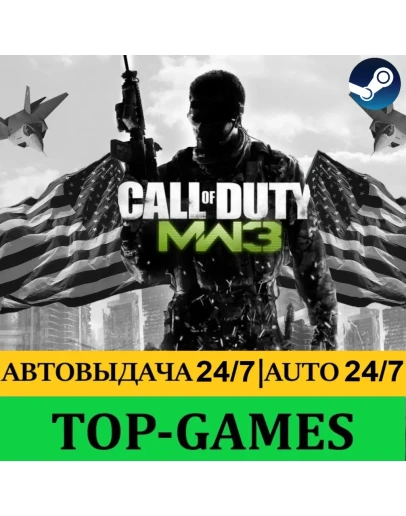Call of Duty: Modern Warfare 3 Steam Region Free