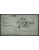 Wolfenstein II The New Colossus Digital Deluxe XBOX ONE Wolfenstein II The New Colossus Digital Deluxe XBOX ONE