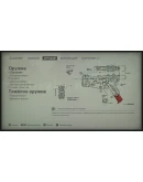 Wolfenstein II The New Colossus Digital Deluxe XBOX ONE Wolfenstein II The New Colossus Digital Deluxe XBOX ONE