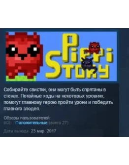 PuppyStory STEAM KEY REGION FREE GLOBAL