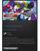 Transformers Devastation (Steam Gift Region Free / ROW)