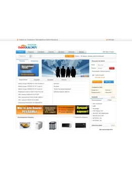 Русский B2Bbuilder CMS v6.602 20120202