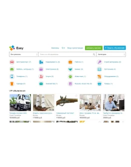 Шаблон Easy для доски объявлений Elite-Board 2.2 Nulled