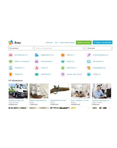 Шаблон Easy для доски объявлений Elite-Board 2.2 Nulled