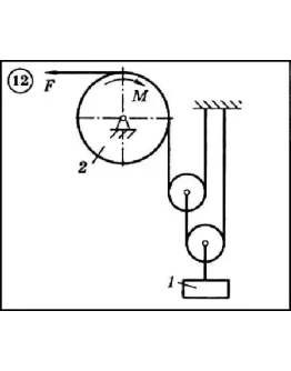 Диевский В.А. - Решение задачи Д4 вариант 12 задание 2