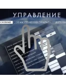 Макросы Battlefield 1 Бателфилд 1 - 25 - X7 Bloody GGM