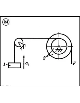 Диевский В.А. - Решение задачи Д5 вариант 24 (Д5-24)