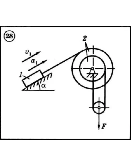 Диевский В.А. - Решение задачи Д5 вариант 28 (Д5-28)