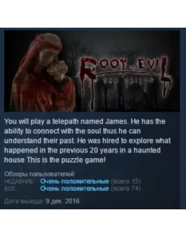 Root Of Evil: The Tailor STEAM KEY REGION FREE GLOBAL