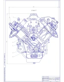 Чертеж Двигатель ЯМЗ-236