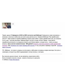 ВЕБИНАР