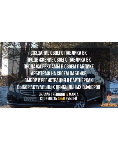 Создания паблика вконтакте. Д.Ладесов