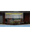 Онлайн-интенсив