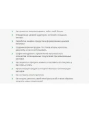 Вoронка прoдаж oнлайн