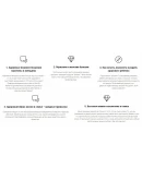 Школа здоровья