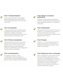 Маркетинг с азов для малого бизнеса