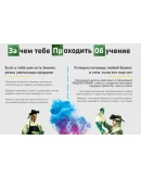 Лаборатория интернет-бизнеса от Д.Д.