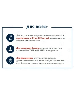 Youtube мастер Youtube мастер