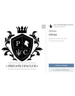 От 100к на арбитраже трафика в ВК