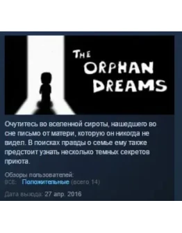 The Orphan Dreams STEAM KEY GLOBAL+РОССИЯ