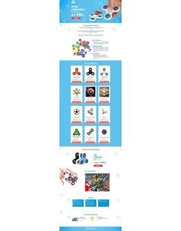 Лейдинг Спиннер Лейдинг Спиннер