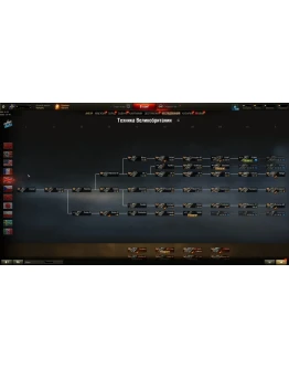 Мир Танков Аккаунт 77000 боев 134 танка