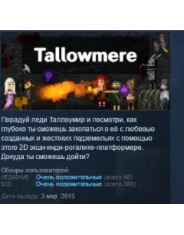 Tallowmere STEAM KEY REGION FREE GLOBAL