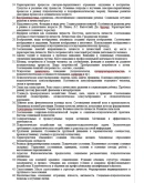 Ответы на вопросы по психологии 55 вопросов