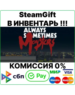 Always Sometimes Monsters Steam Gift/RU+CIS0 Always Sometimes Monsters Steam Gift/RU+CIS0