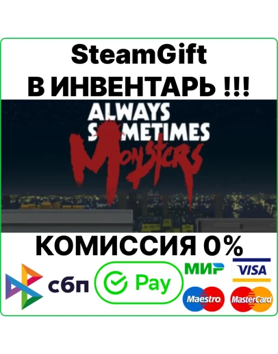 Always Sometimes Monsters Steam Gift/RU+CIS0
