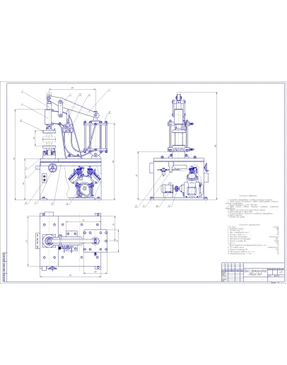 Чертеж Пресс-вулканизатор