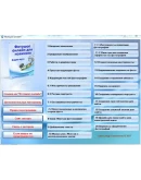 Фотошоп онлайн для новичков (с правами перепродажи)