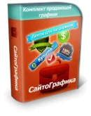 Фотошоп онлайн для новичков (с правами перепродажи)