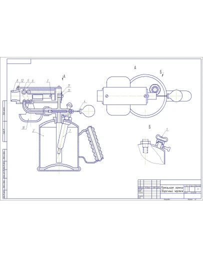 Чертеж Паяльная лампа