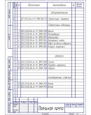 Чертеж Паяльная лампа