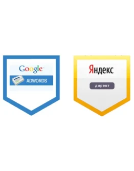 Настройка контекстной рекламы