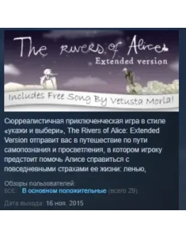 The Rivers of Alice - Extended Version STEAM KEY GLOBAL