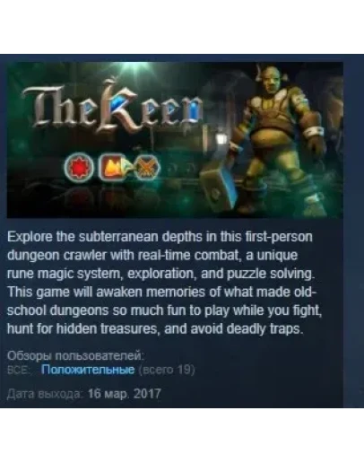The Keep STEAM KEY REGION FREE GLOBAL+РОССИЯ