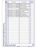 Чертеж Передний ведущий мост КАМАЗ 5511